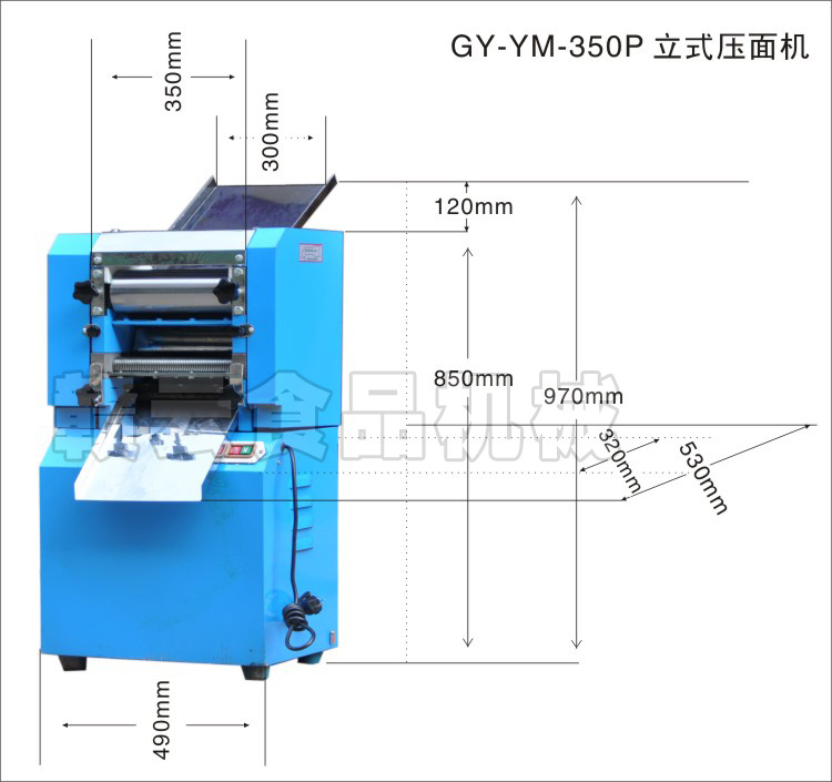 立式壓面機結構示意圖