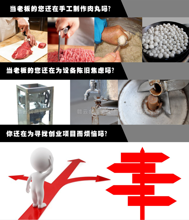 來自設備落后、手工生產、沒有人生方向的煩惱